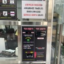 워시톡 실내 셀프세차장 공항동점 | 마곡 셀프 손 세차 워시톡 실내 셀프세차장 공항동점 세차 손세차비용 후기