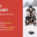 블랙야크AK평택