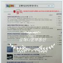 가득부동산중개사무소 이미지