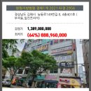 일진프라자 이미지