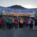 명리 마을회관 이미지