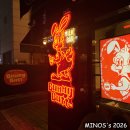 Bunny Butt(버니버트) | 잠실 방이 먹자골목 카페, 버니 버트(Bunny Butt) 아이스크림 버트 라떼, 에그타르트 맛집 :)