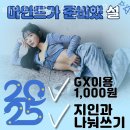 마인드휘트니스 야음점 | 울산 남구 헬스장 마인드휘트니스 울산야음점 휘트니스 센터