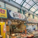 해분식 | [당감동] 당감시장 치킨 맛집, 일미 닭집, 당감동 맛집, 당감동 포장 맛집, 당감동 가성비 맛집, 저렴한...