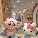 샤이니 키 복실이x헬로키티 더현대 팝업스토어 방문기