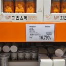 코스트코 6월 마지막 할인 7/5일까지 품목 놓치지 마세요.