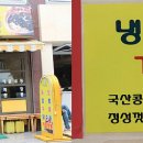 이용성국수맛집 이미지