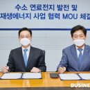 그린오일뱅크 이미지