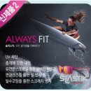 다비치마트 이미지