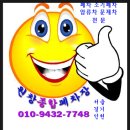 원창종합상사
