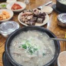 둔포막창순대본점 이미지