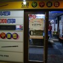 센텀 당구클럽 이미지