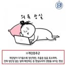 한량신당동떡볶이 | 벌써 10월.?