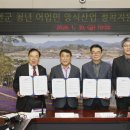신안해양과학고등학교 남도일보