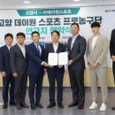 원스포츠 이미지