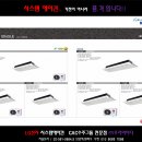 (주)아이디그룹