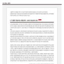 신정송현학원