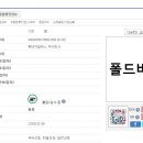 롯데 지알에스 주식회사(롯데리아) 이미지