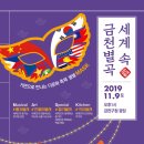 금천제2 티스토리
