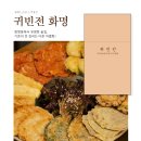 화명인쇄