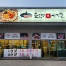 조양로205번길 이미지