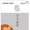 정석용품샵
