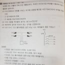 (2004년-3회실기) ACB 최소규격 이미지