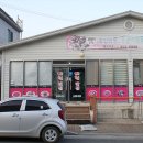 대천반점 이미지