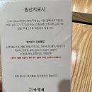 을밀대롯데잠실