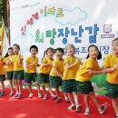 신세계희망 장난감도서관 이미지