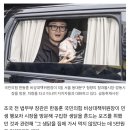 같은 날 동일인물이 끈 거대한 어그로(한동훈사진많음) 이미지