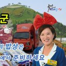 국민장터