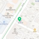 초록마을 당산점