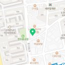 한남철물전기