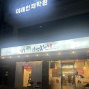 고림로74번길 네이버블로그