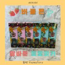 베이프스토리 동탄역점 | [동탄 전자담배] 버블몬 트로피카,딸바몬 신상 액상