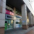 메이크유(Make U)