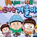 남매로L 이미지