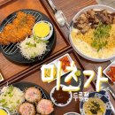 미츠가두류
