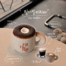 필더빌커피바 - 71376 | 광안리 카페 | 필더빌커피바 도넛커피 크림도넛 코코넛 티라미수 넘 맛있어요 내돈내산