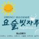강릉골드입주청소 이미지