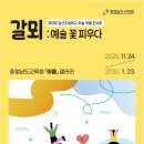 피우다 - 중구 서소문로9길 28 | 피우다