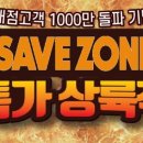 노원데무