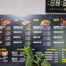 통달배 이천점 이미지