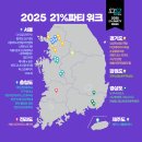 (주)파티플라자