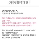 영MD | CJ올리브영 MD 서류 합격 후기(인적성, 1차 면접)