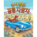 ２４슈퍼 이미지