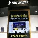 더조각(주) | 더조각(주) 미용경영마케팅 매출증대 세미나 후기