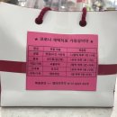 갤러리약국 네이버블로그