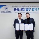 신화환경㈜ 이미지